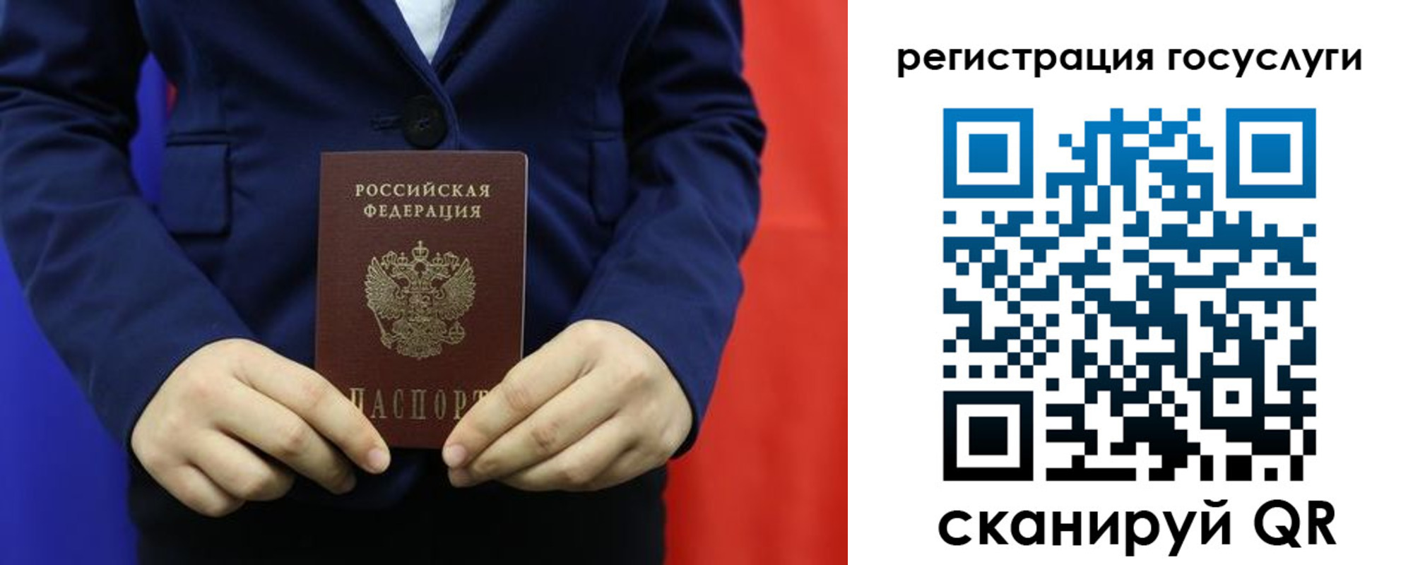 купить прописку в Лангепасе