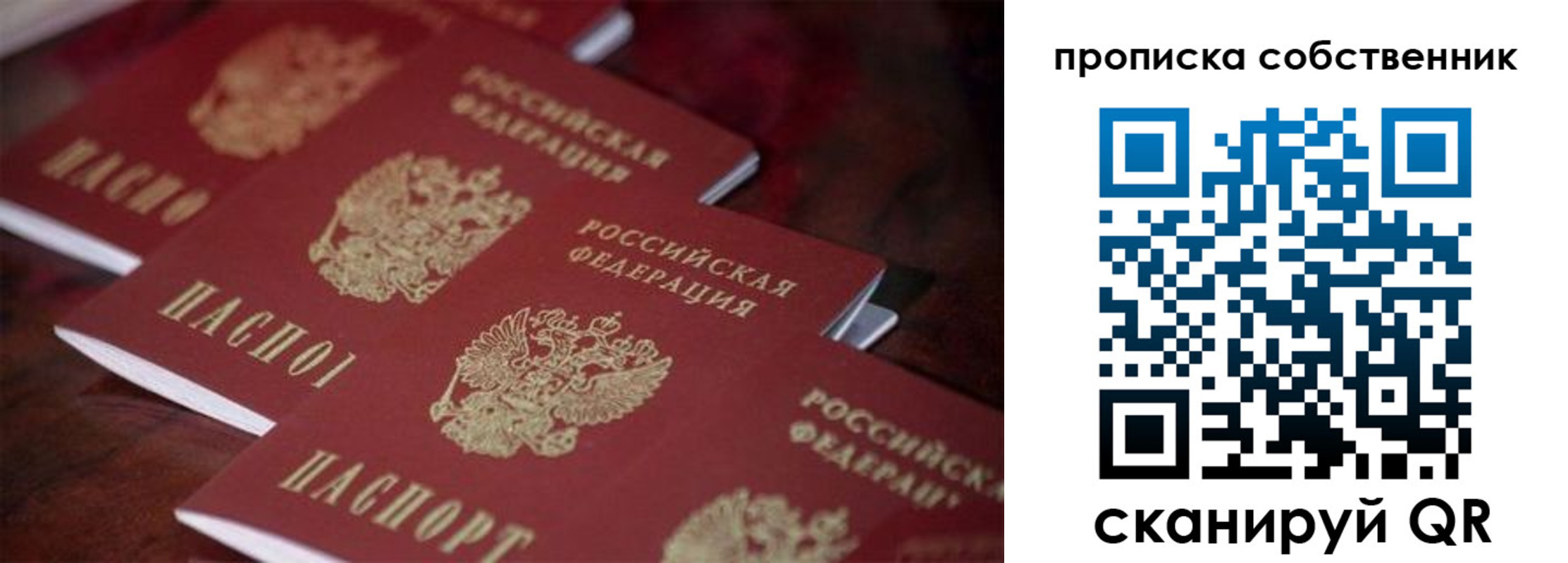 регистрация в Лангепасе