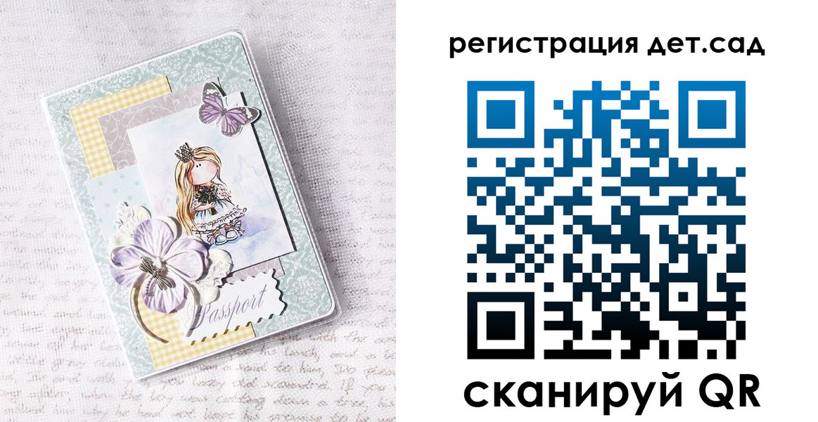 прописка для работы в Лангепасе